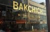 Bakchich Restaurant Bold Street; Review 1