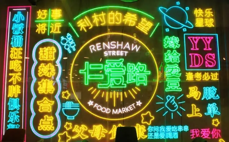 Renshaw Street Food Market Neon Sign